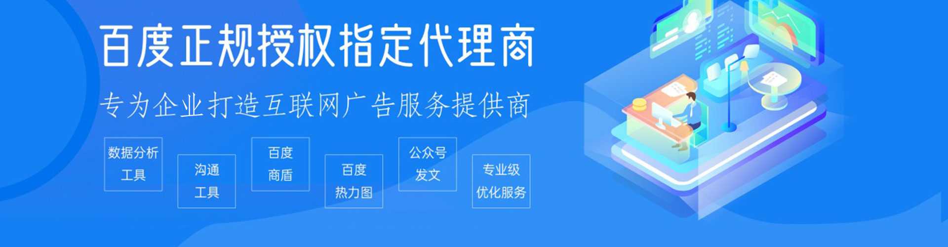 黄陂百度竞价广告