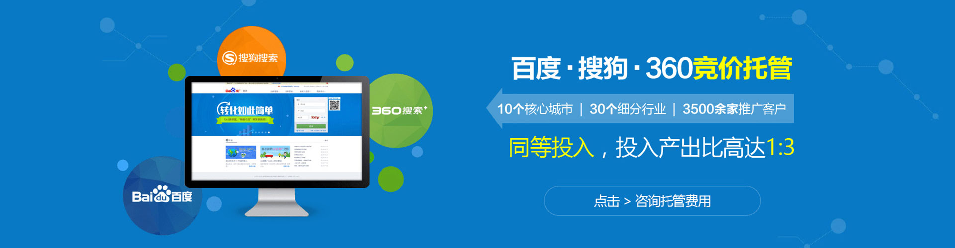 黄陂信息流平台