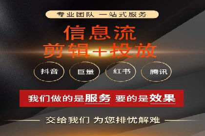 360信息流广告案例分析：电商实战